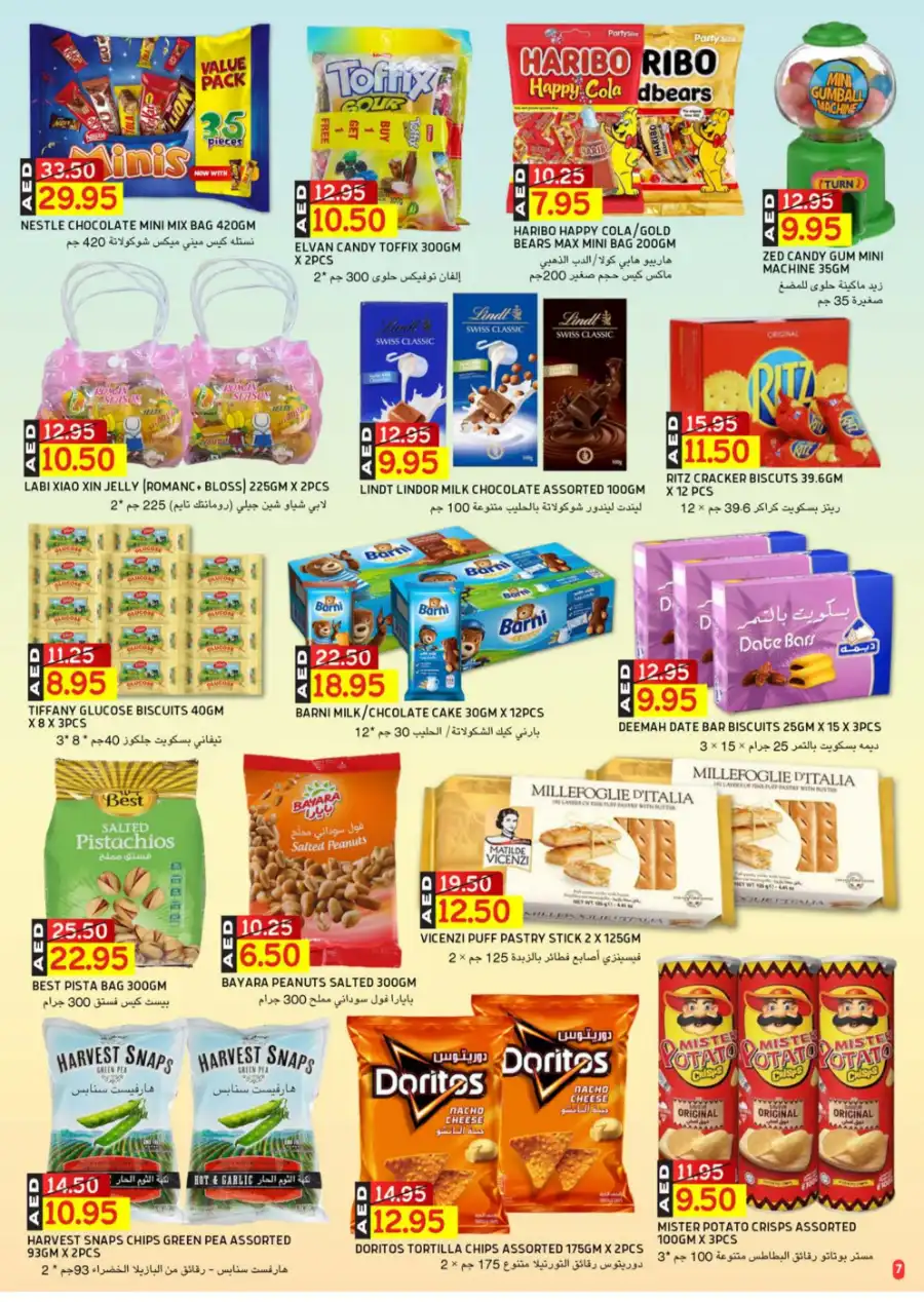 Weekly Savings – Up to 50% OFF! In Select Market Abu Dhabi