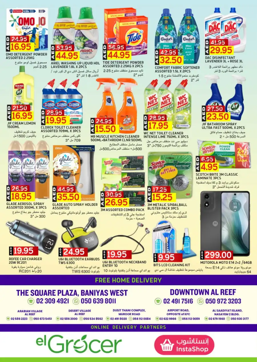 Weekly Savings – Up to 50% OFF! In Select Market Abu Dhabi