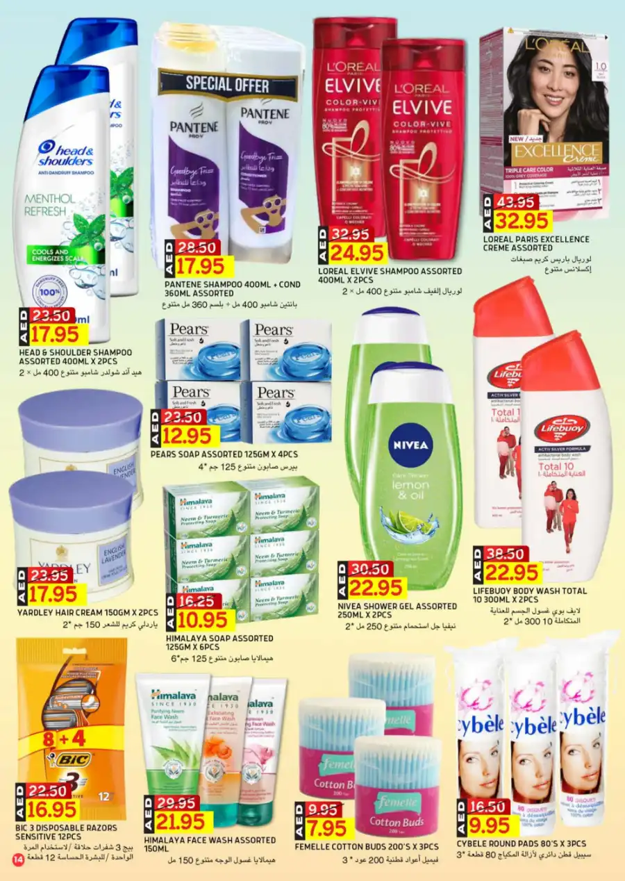 Weekly Savings – Up to 50% OFF! In Select Market Abu Dhabi