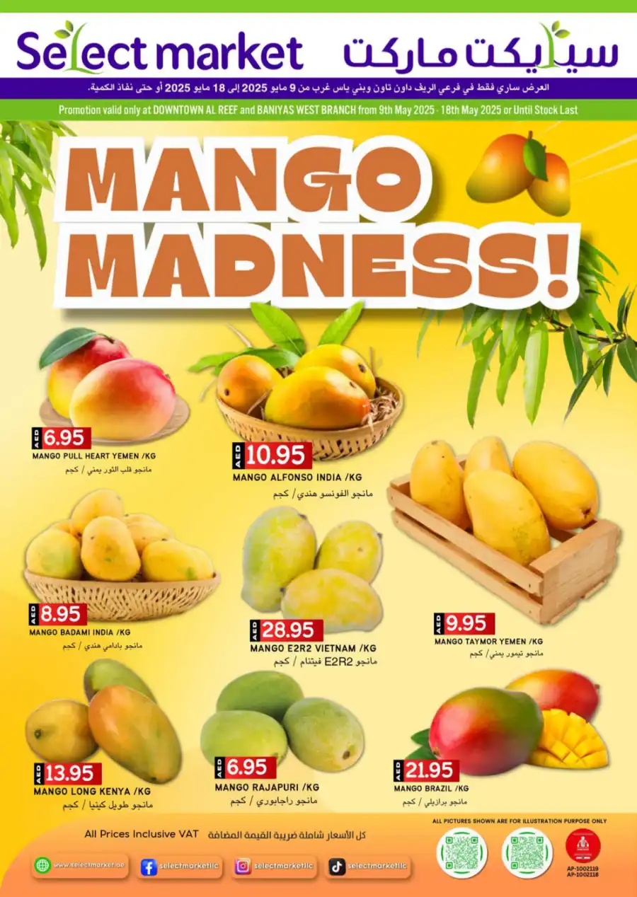 Weekly Savings – Up to 50% OFF! In Select Market Abu Dhabi