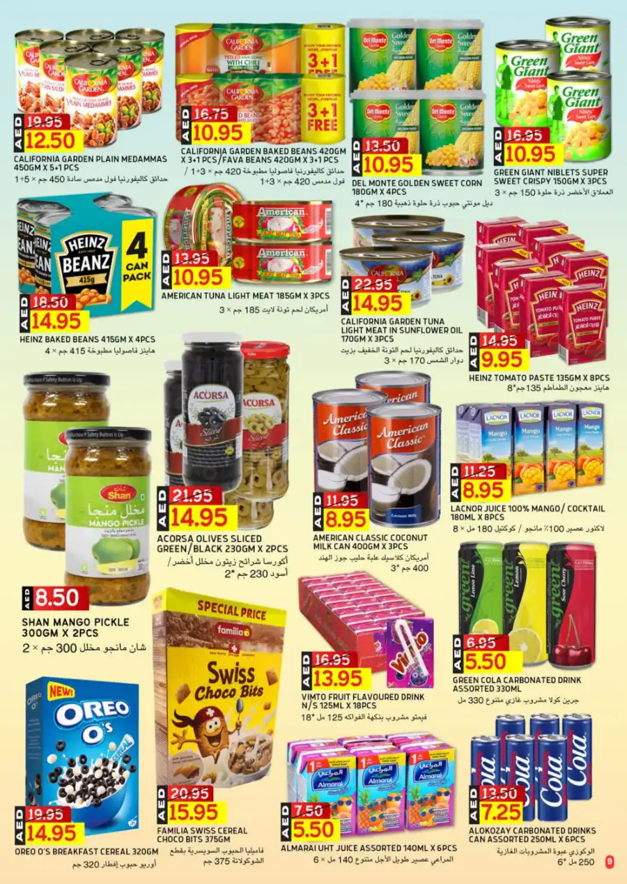 Weekly Savings – Up to 50% OFF! In Select Market Abu Dhabi
