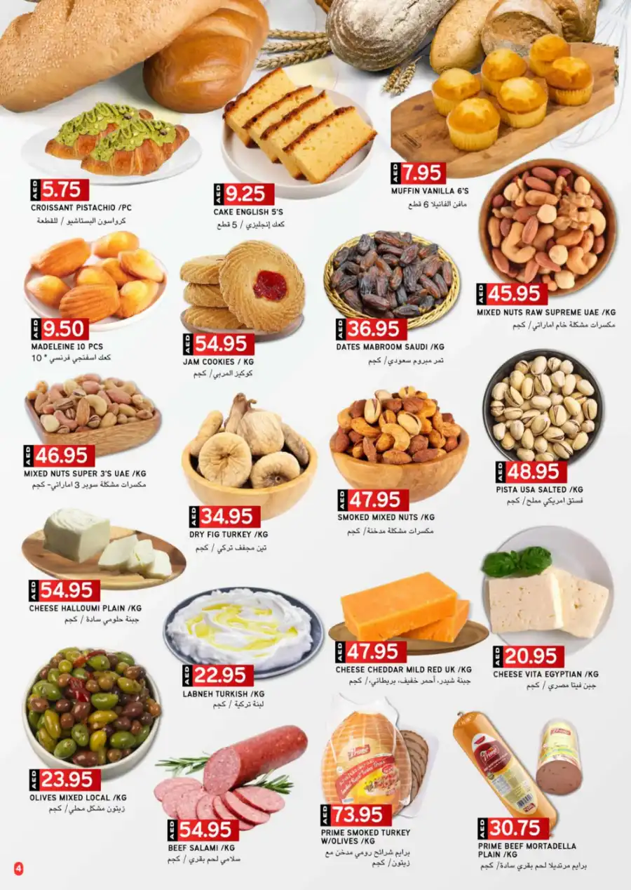 Weekly Savings – Up to 50% OFF! In Select Market Abu Dhabi