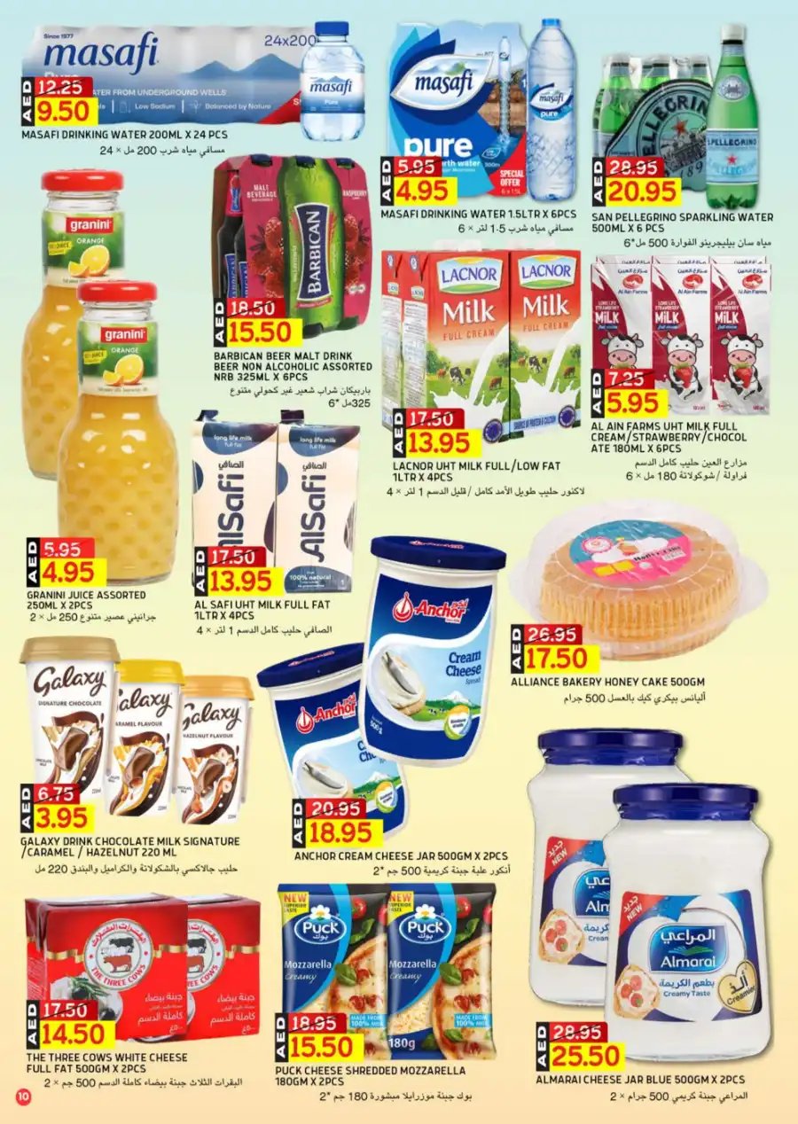 Weekly Savings – Up to 50% OFF! In Select Market Abu Dhabi