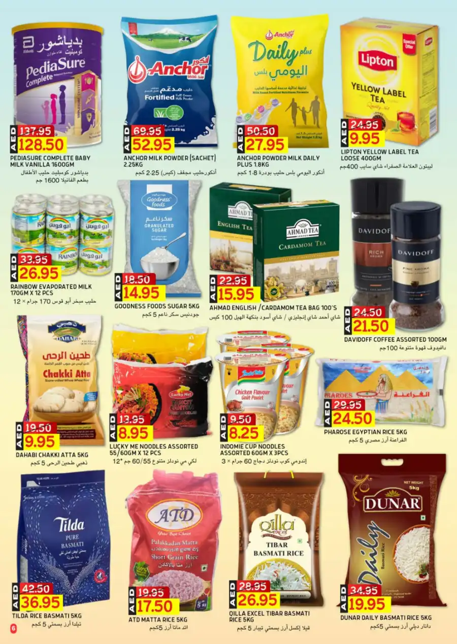 Weekly Savings – Up to 50% OFF! In Select Market Abu Dhabi