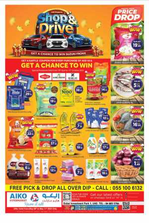 Weekend Price Drop! In AIKO Hypermarket Dubai