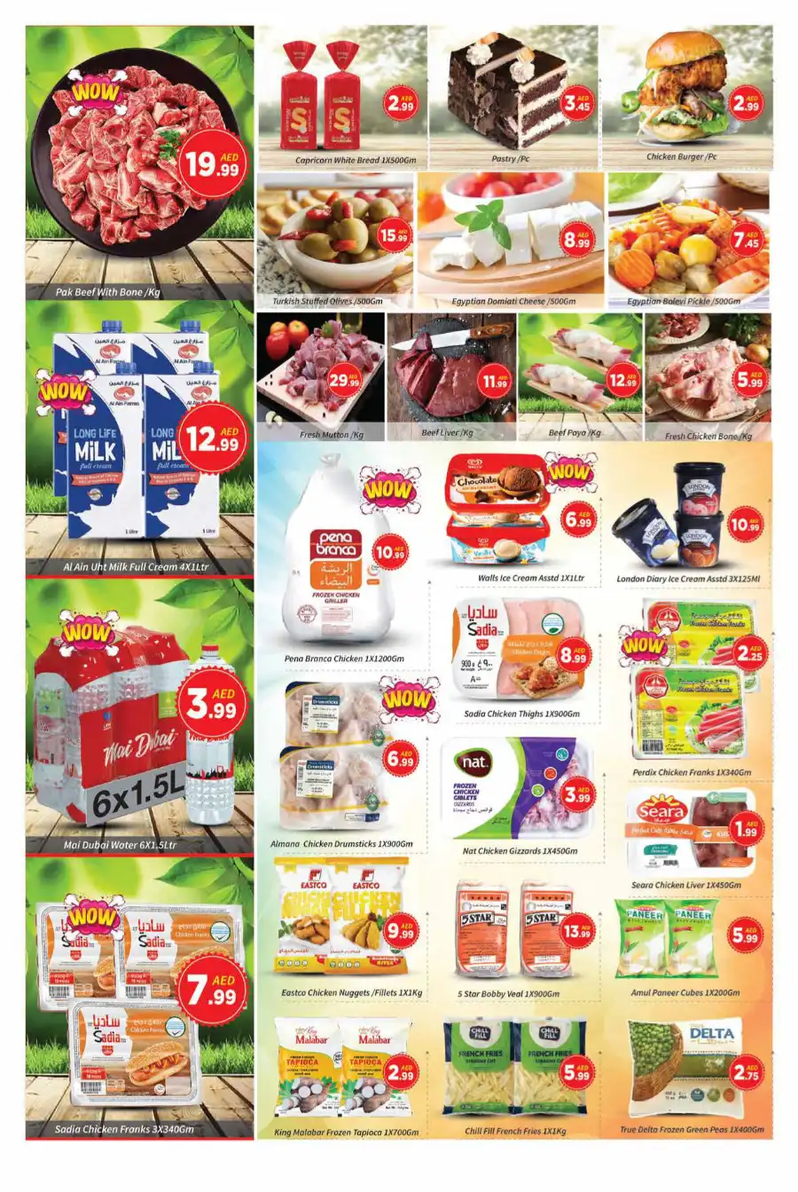 Weekend Price Drop! In AIKO Hypermarket Dubai