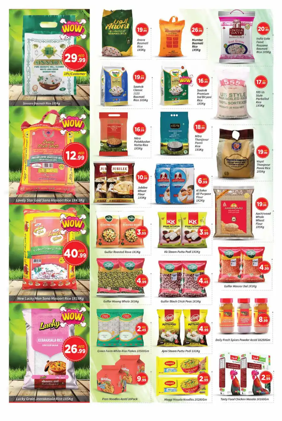 Weekend Price Drop! In AIKO Hypermarket Dubai