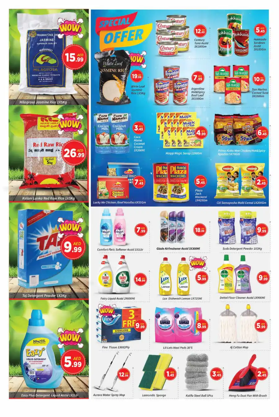 Weekend Price Drop! In AIKO Hypermarket Dubai
