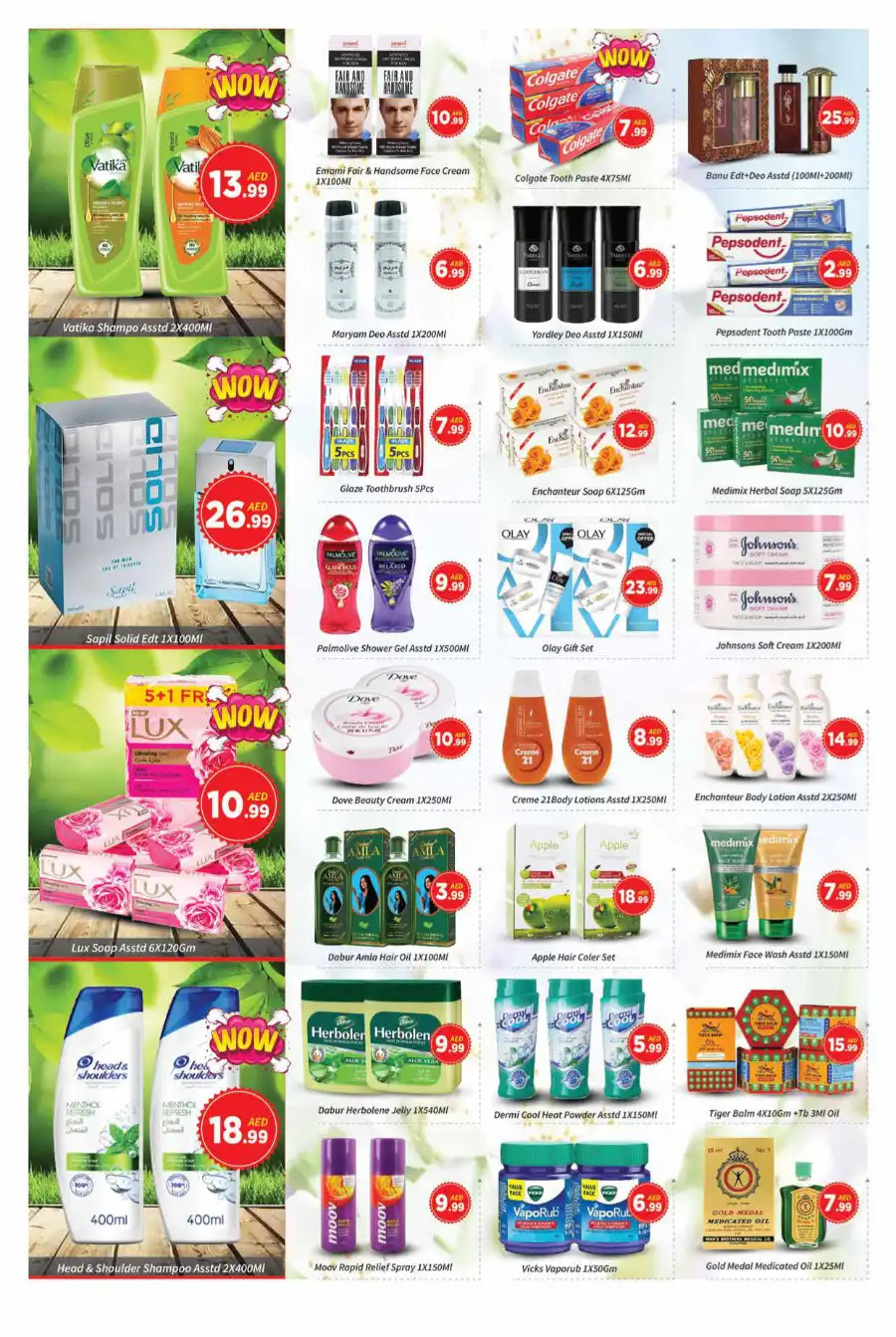 Weekend Price Drop! In AIKO Hypermarket Dubai