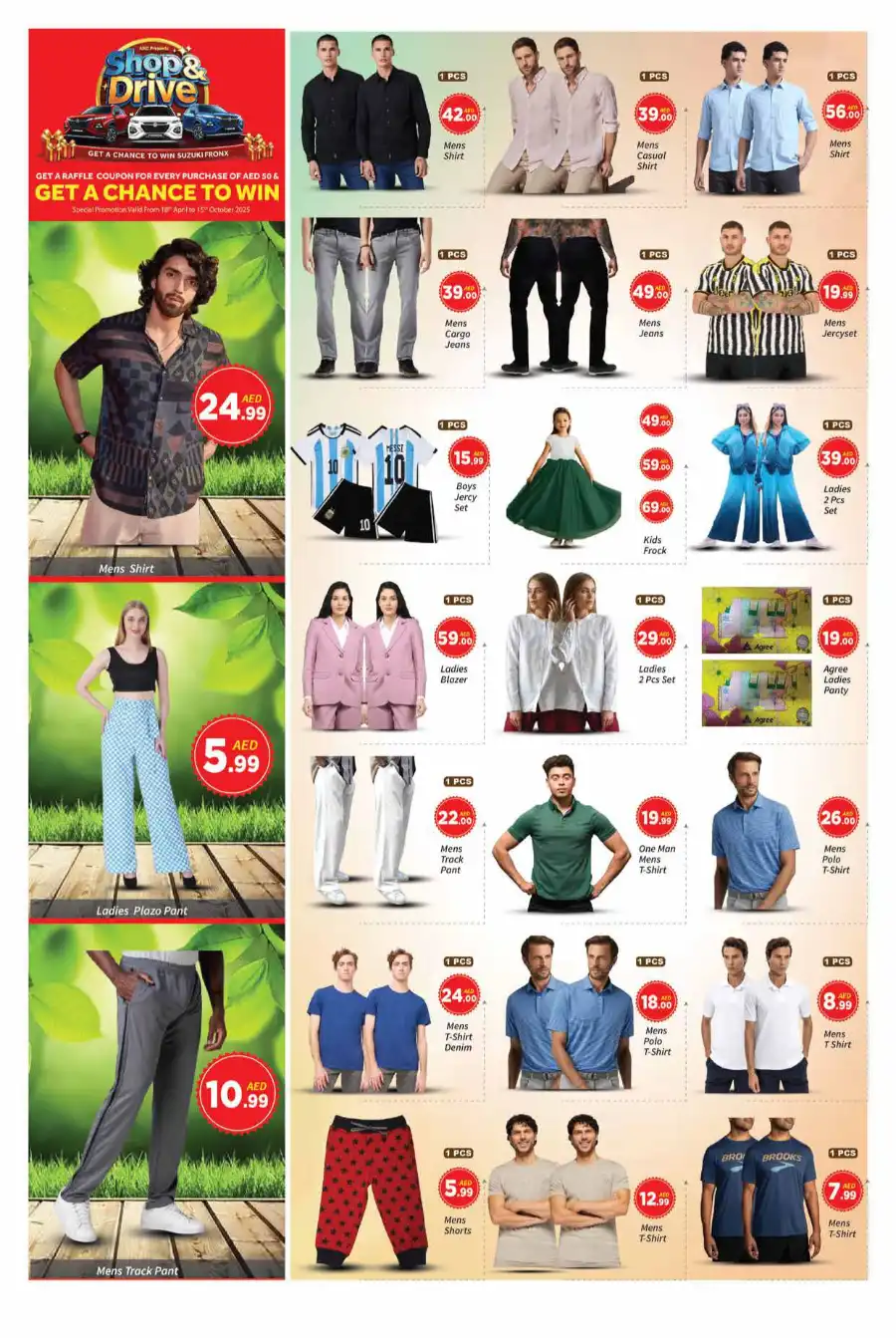 Weekend Price Drop! In AIKO Hypermarket Dubai