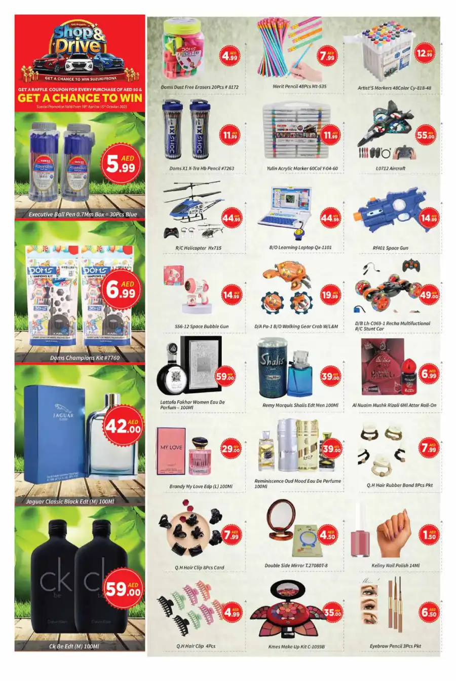 Weekend Price Drop! In AIKO Hypermarket Dubai