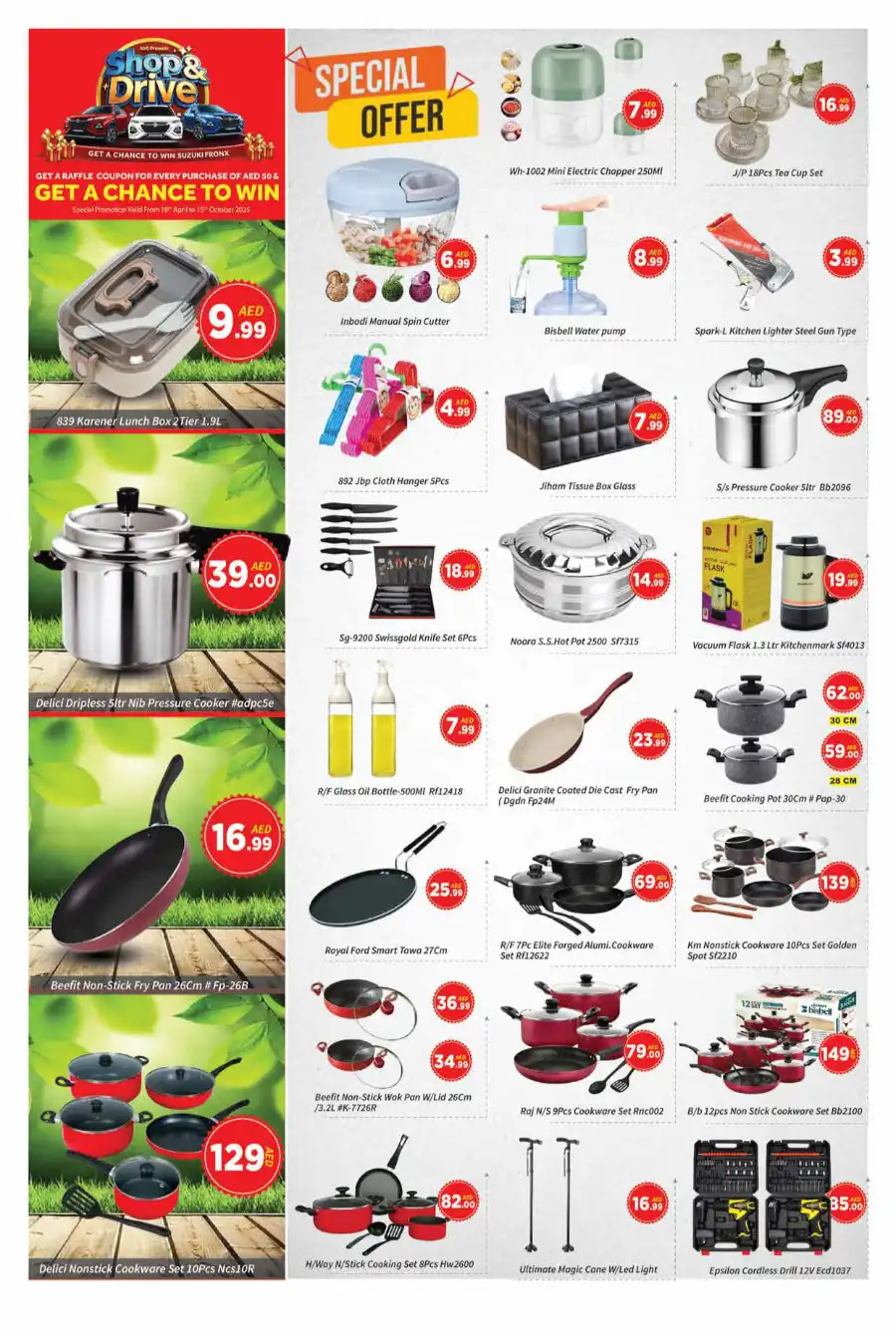 Weekend Price Drop! In AIKO Hypermarket Dubai