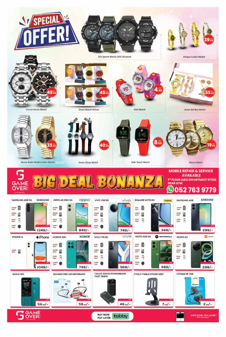 Weekend Price Drop! In AIKO Hypermarket Dubai