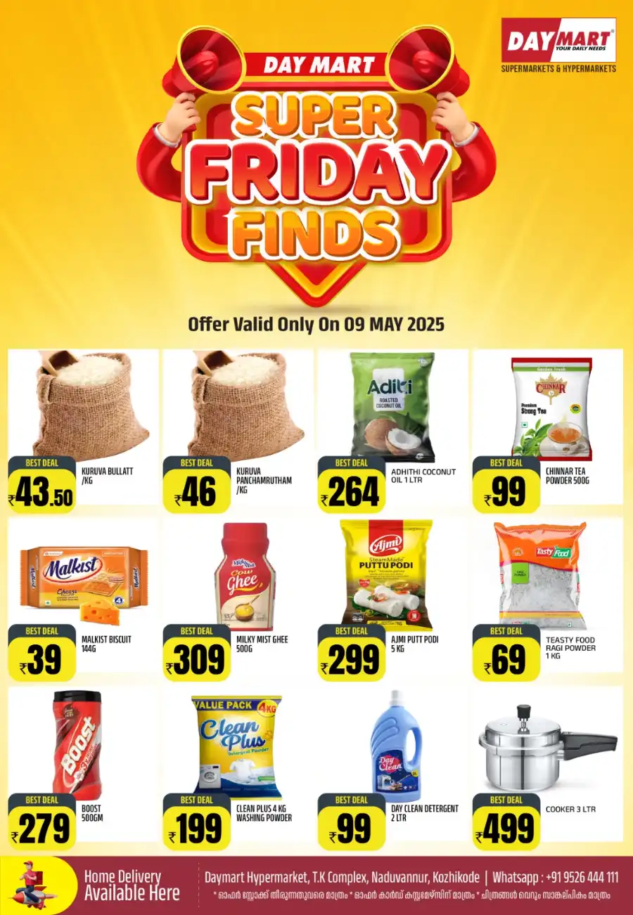 Friday Deals In Daymart Hypermarket undefined