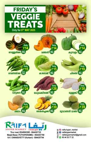 Fresh Market Deals! In Raifa Hypermarket Malappuram