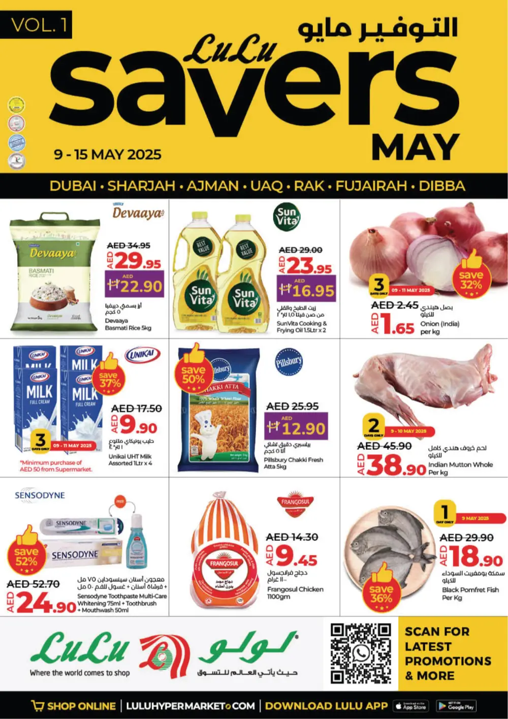 Up to 50% OFF on Groceries & Delicious Food and Appliances In Lulu Hypermarket Ras al Khaimah