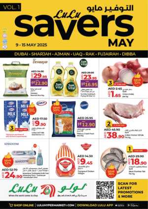 Up to 50% OFF on Groceries & Delicious Food and Appliances In Lulu Hypermarket Dubai,Sharjah / Ajman,Fujairah,Ras al Khaimah,Umm al Quwain