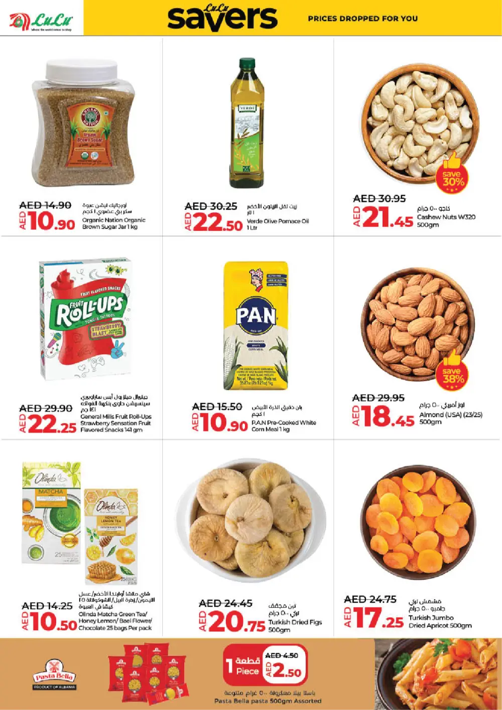 Up to 50% OFF on Groceries & Delicious Food and Appliances In Lulu Hypermarket Ras al Khaimah