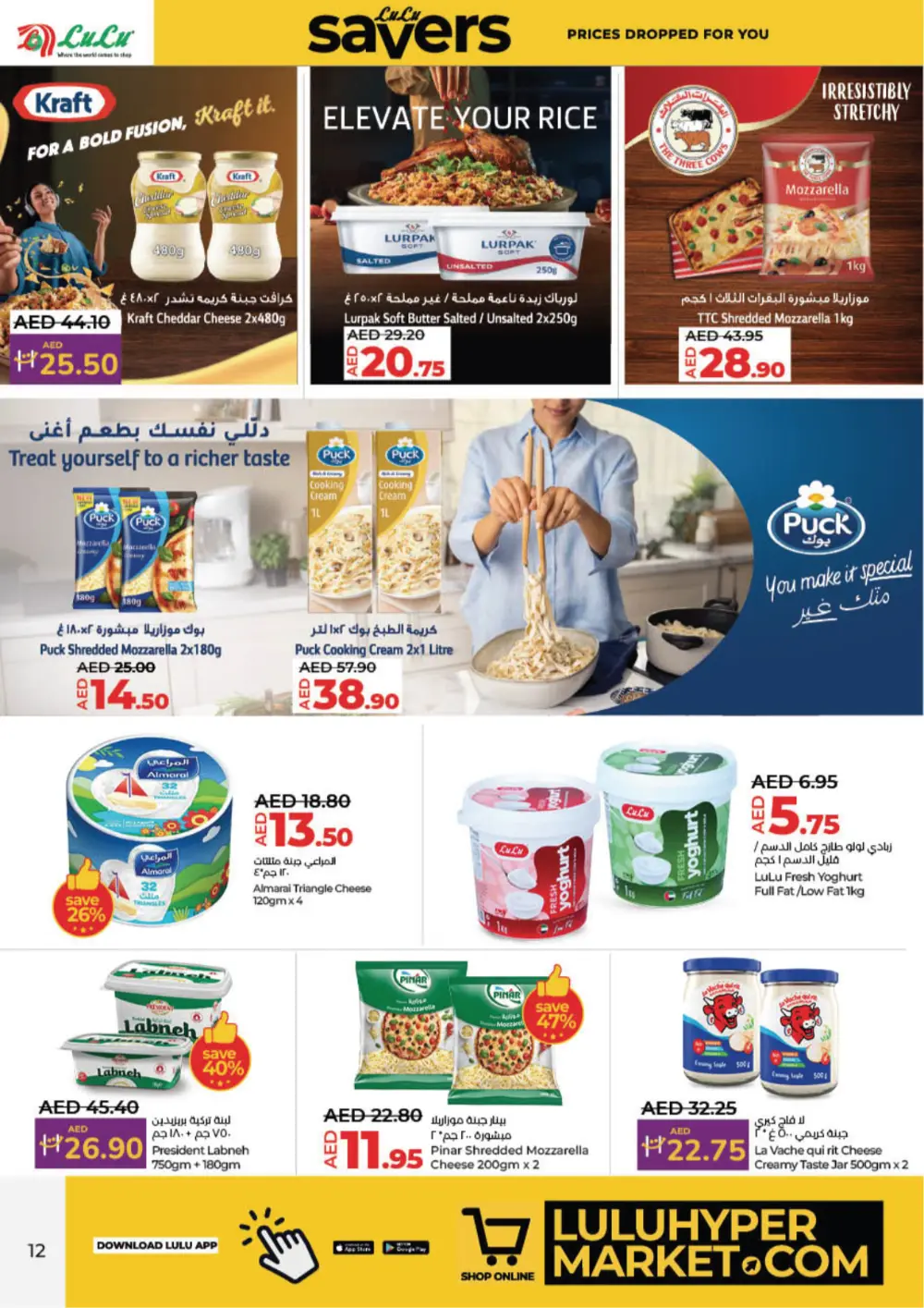 Up to 50% OFF on Groceries & Delicious Food and Appliances In Lulu Hypermarket Ras al Khaimah