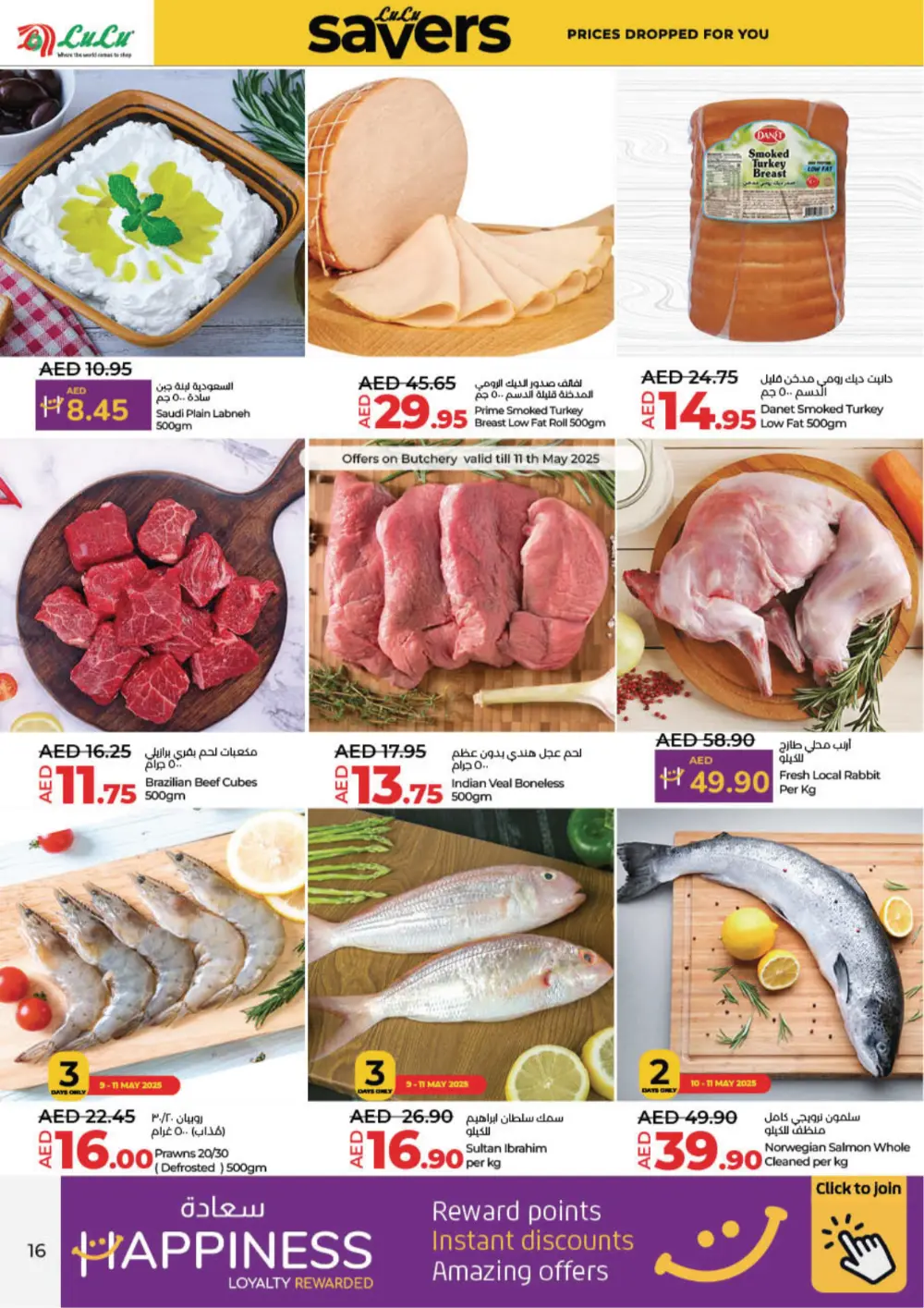 Up to 50% OFF on Groceries & Delicious Food and Appliances In Lulu Hypermarket Ras al Khaimah
