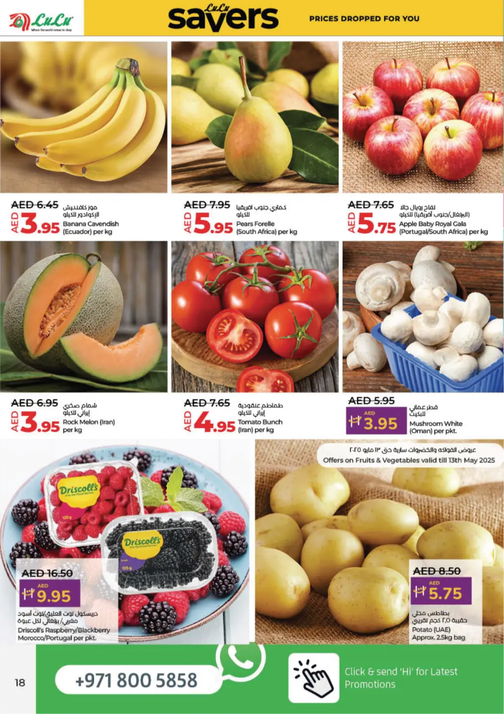Up to 50% OFF on Groceries & Delicious Food and Appliances In Lulu Hypermarket Ras al Khaimah