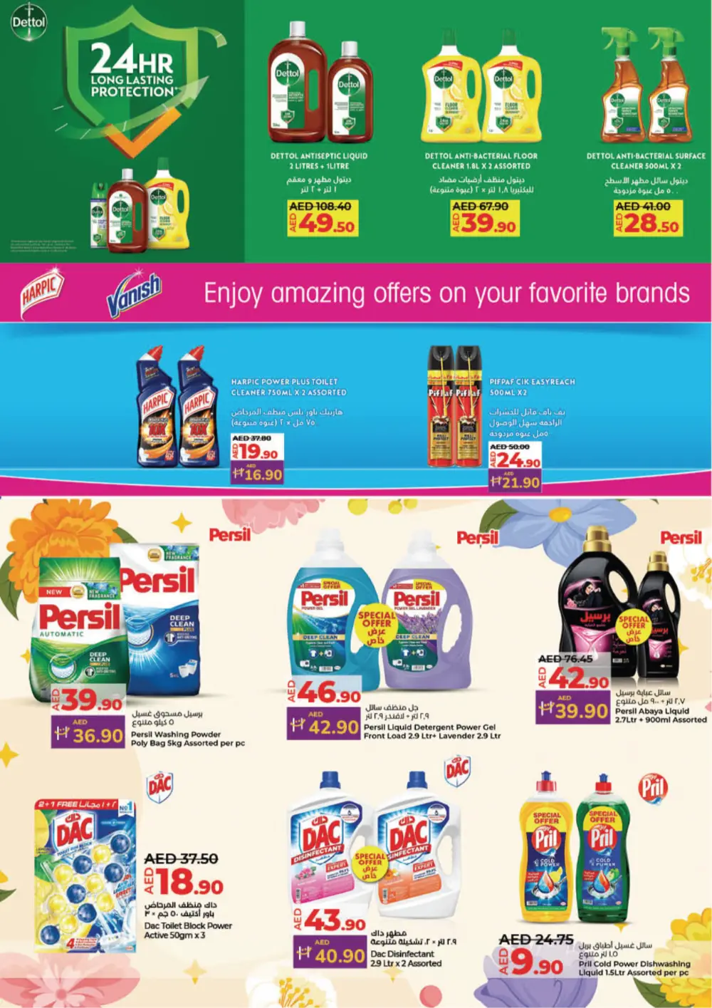 Up to 50% OFF on Groceries & Delicious Food and Appliances In Lulu Hypermarket Ras al Khaimah