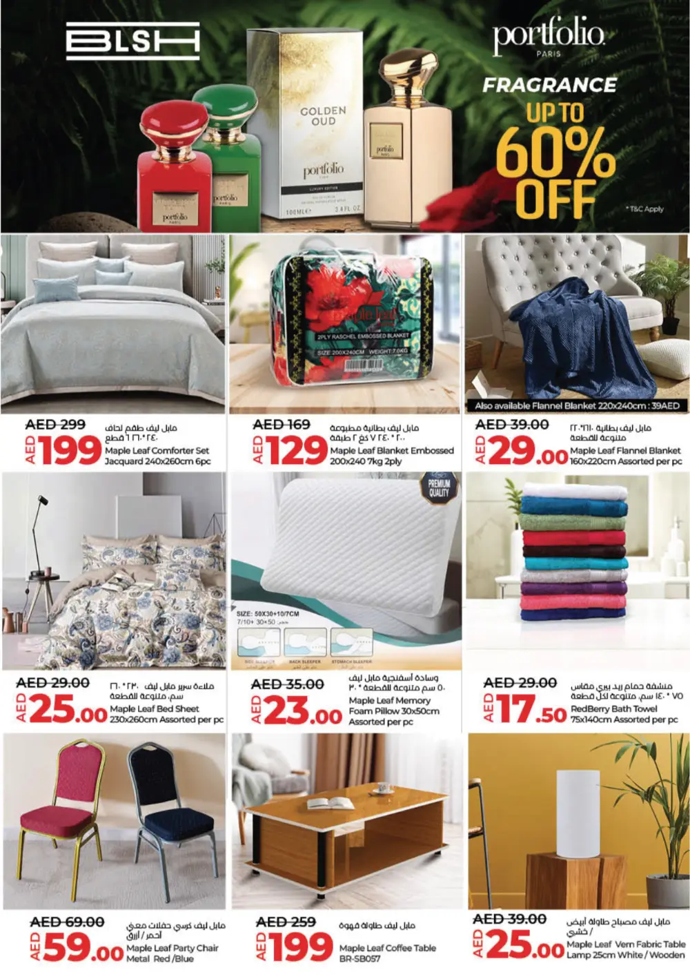 Up to 50% OFF on Groceries & Delicious Food and Appliances In Lulu Hypermarket Ras al Khaimah