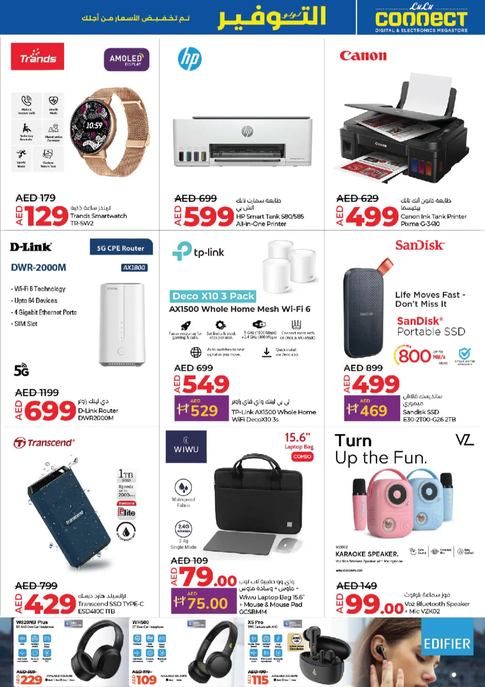 Up to 50% OFF on Groceries & Delicious Food and Appliances In Lulu Hypermarket Ras al Khaimah