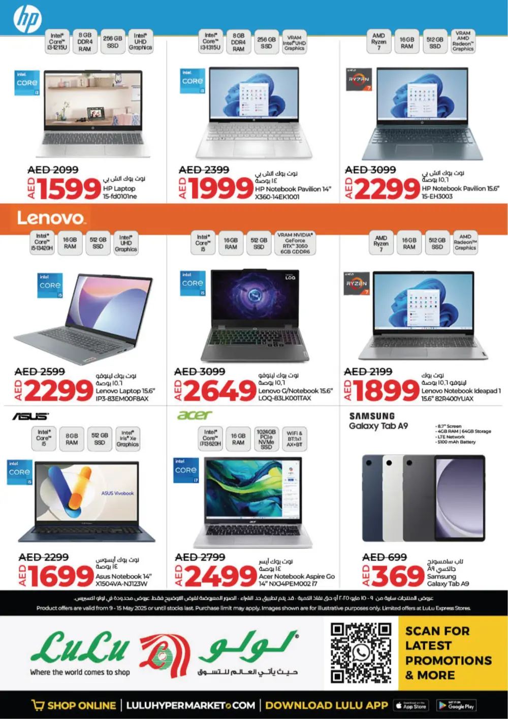 Up to 50% OFF on Groceries & Delicious Food and Appliances In Lulu Hypermarket Ras al Khaimah
