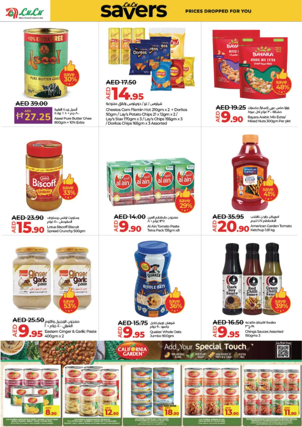 Up to 50% OFF on Groceries & Delicious Food and Appliances In Lulu Hypermarket Ras al Khaimah