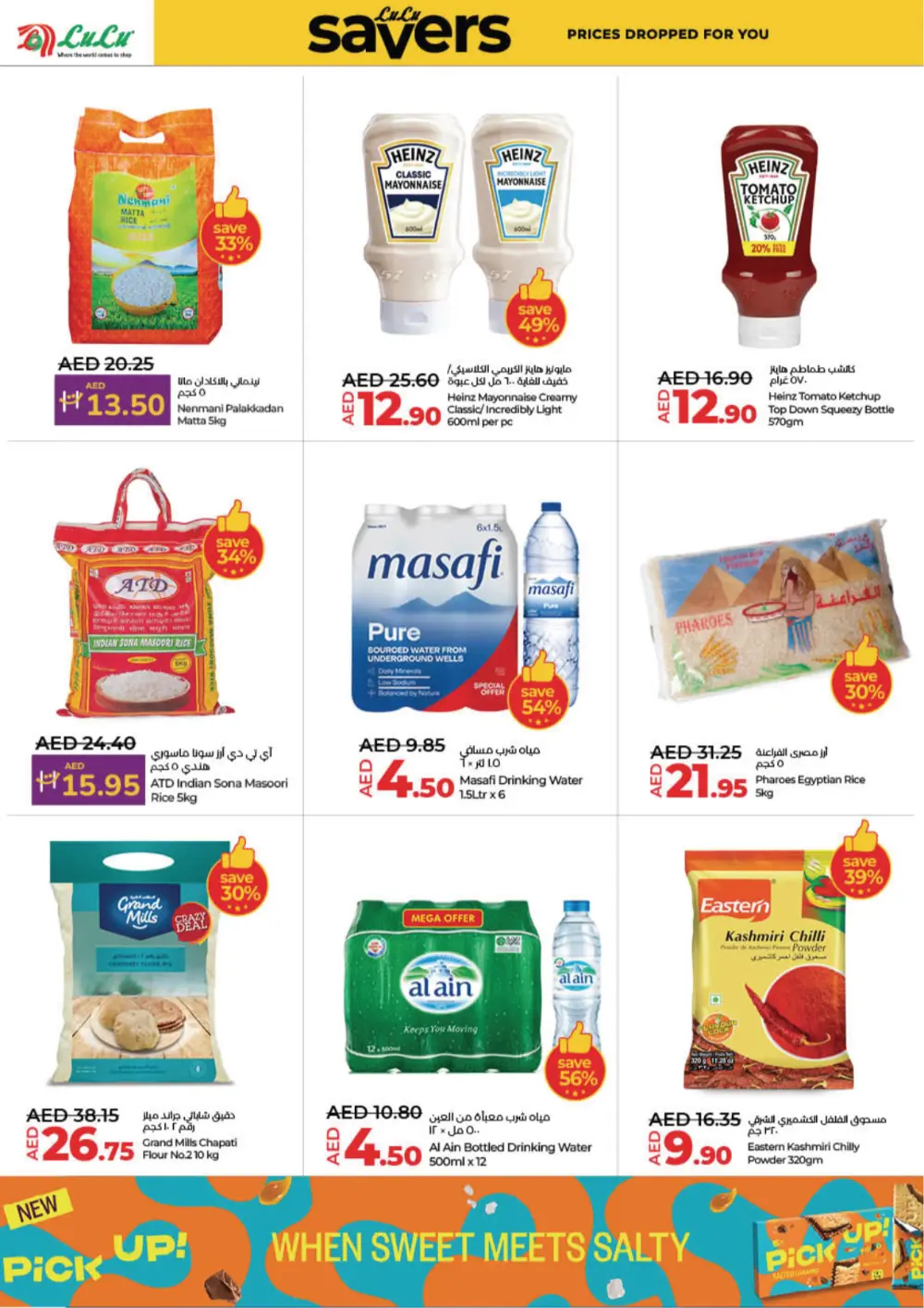 Up to 50% OFF on Groceries & Delicious Food and Appliances In Lulu Hypermarket Ras al Khaimah