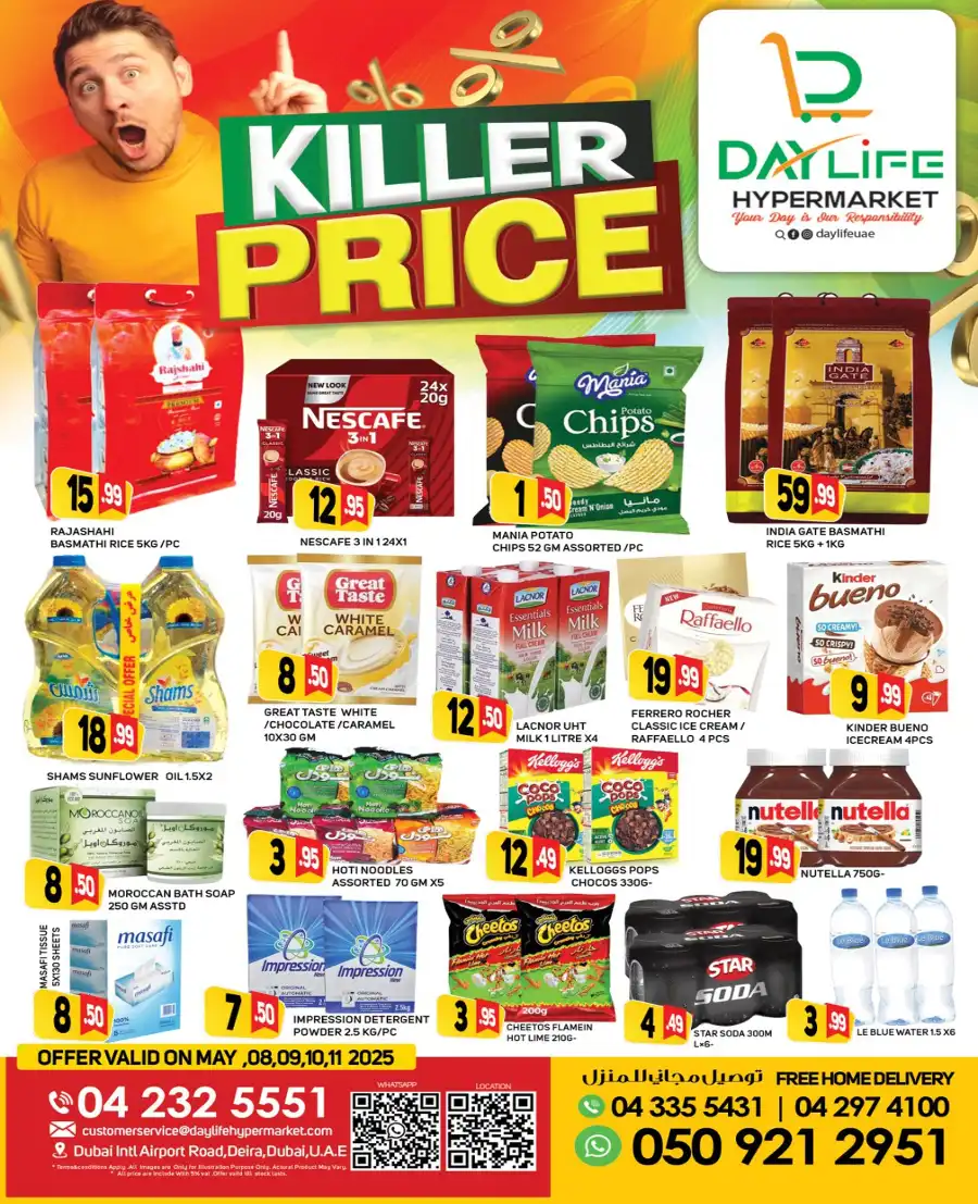 Killer Price In Day Life Hypermarket Dubai
