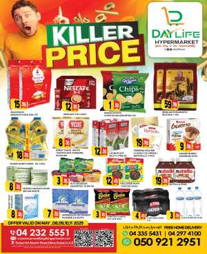Killer Price In Day Life Hypermarket Dubai