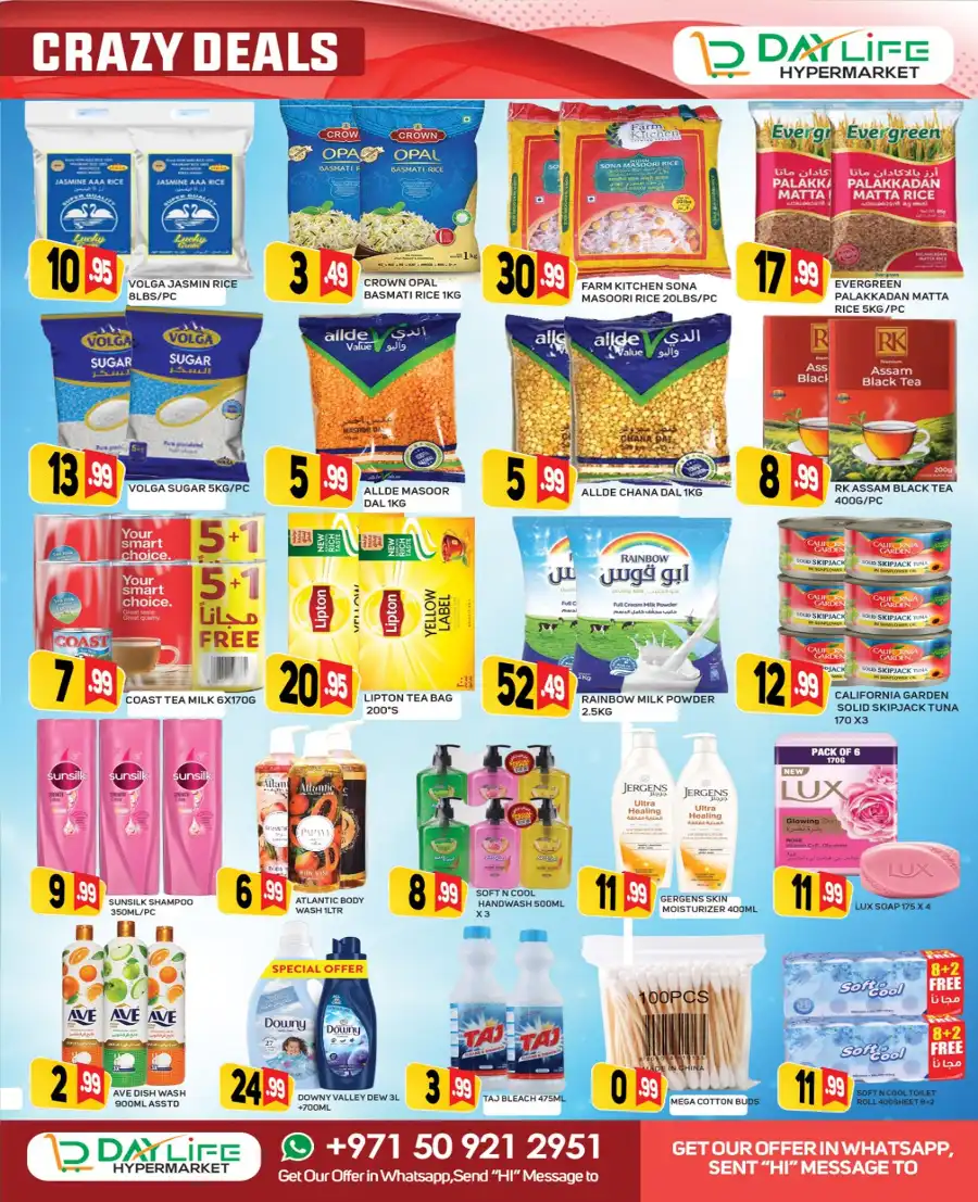 Killer Price In Day Life Hypermarket Dubai