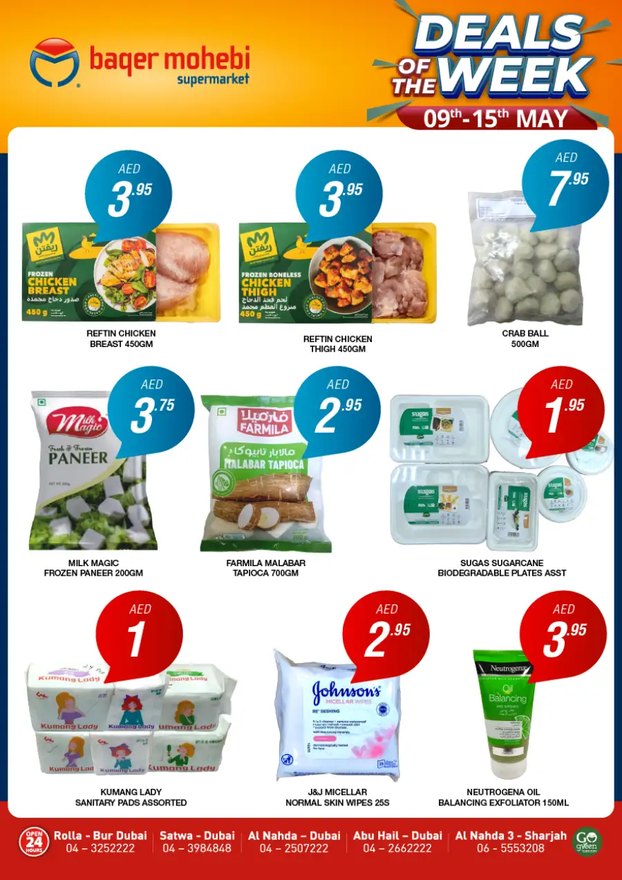 Deals of the Week In Baqer Mohebi Supermarket Sharjah / Ajman