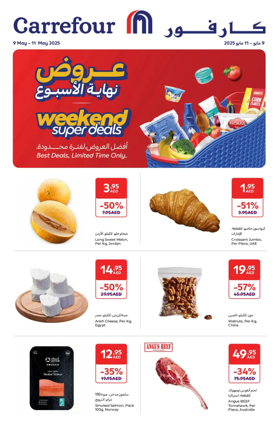 Weekend Super Deals In Carrefour Ras al Khaimah
