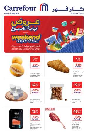 Weekend Super Deals In Carrefour Dubai,Abu Dhabi,Sharjah / Ajman,Al Ain,Fujairah,Ras al Khaimah,Umm al Quwain