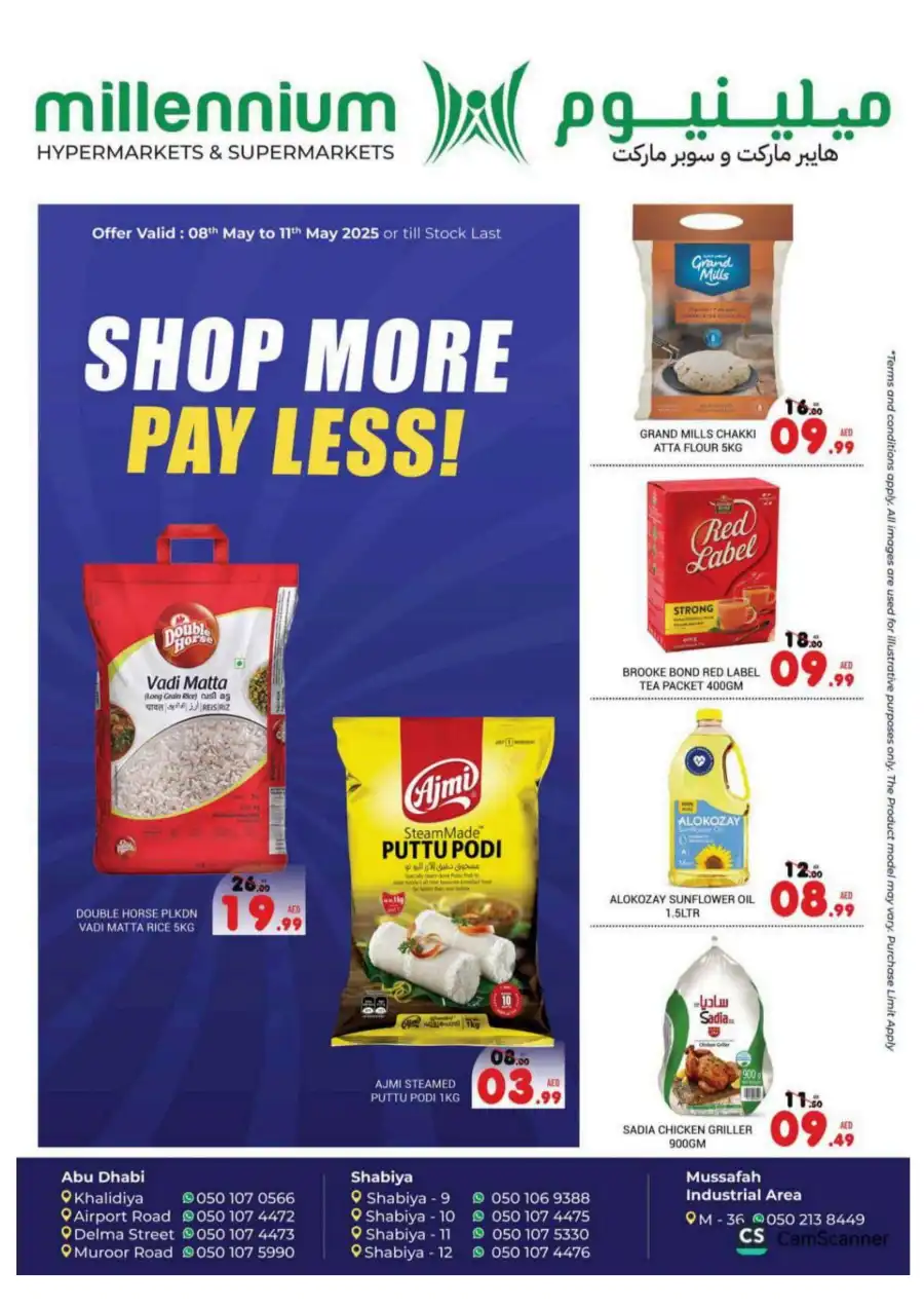 Shop More, Pay Less! In Millennium Hypermarket Abu Dhabi