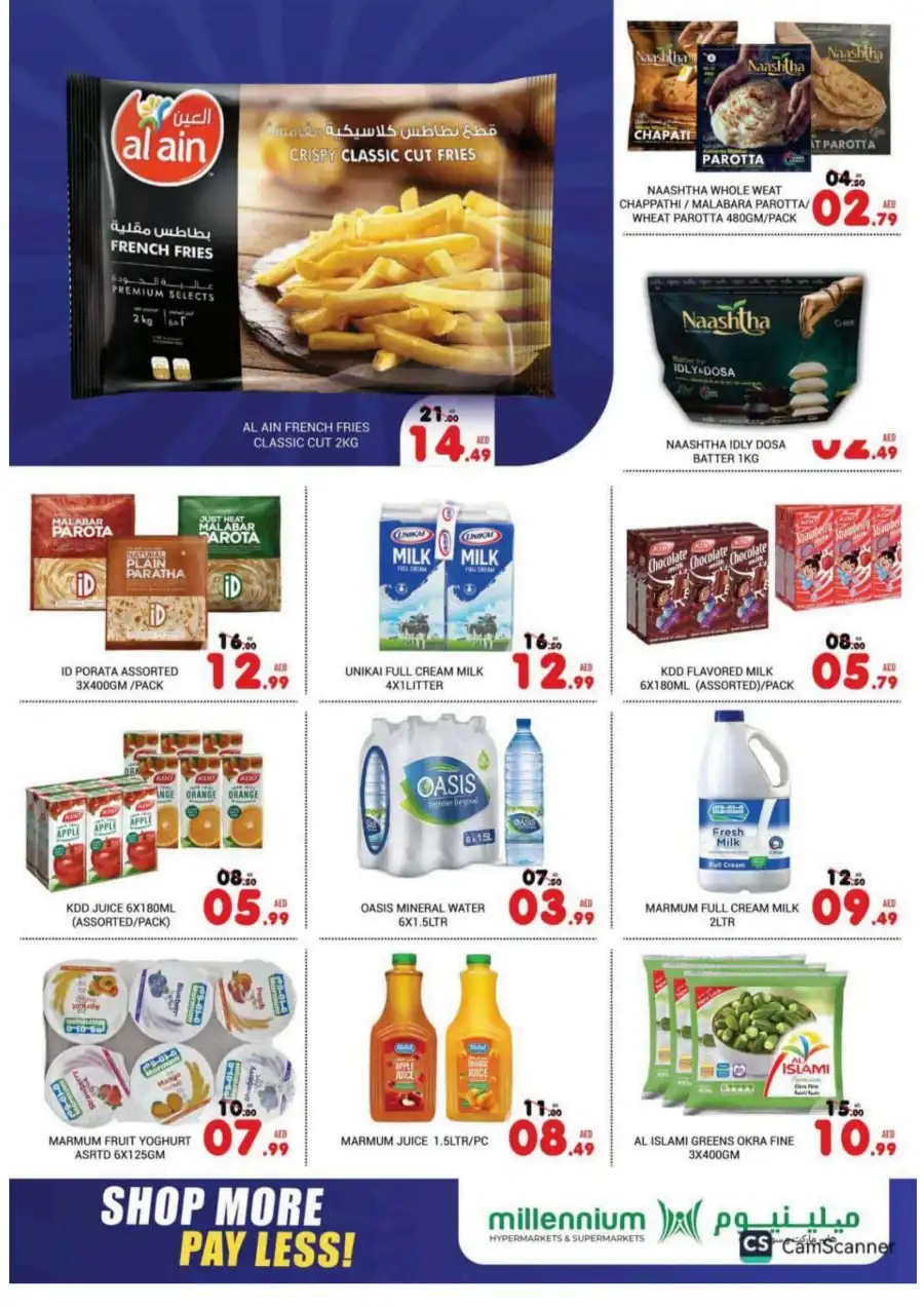 Shop More, Pay Less! In Millennium Hypermarket Abu Dhabi