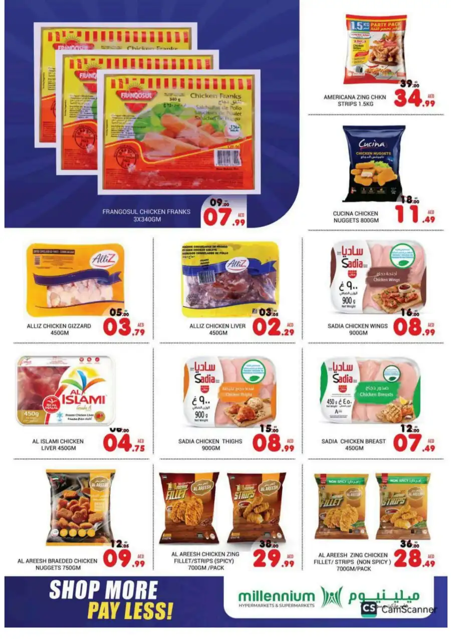 Shop More, Pay Less! In Millennium Hypermarket Abu Dhabi