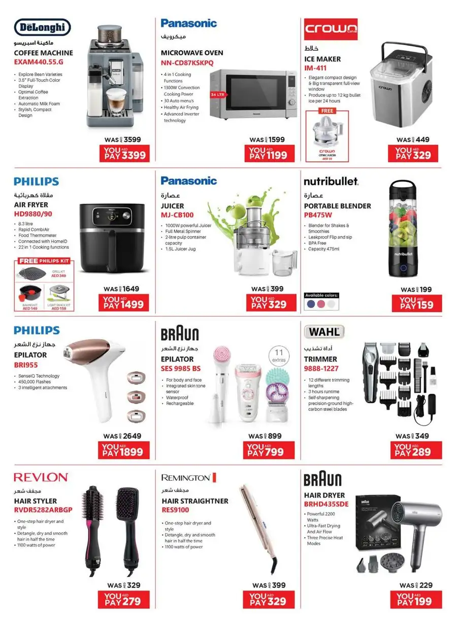 Mobile Super Fest – Mega Tech Sale! In Emax Abu Dhabi