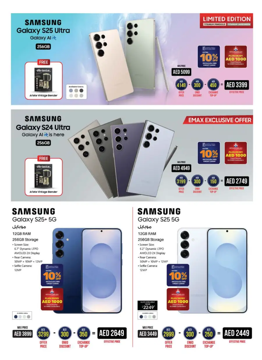 Mobile Super Fest – Mega Tech Sale! In Emax Abu Dhabi