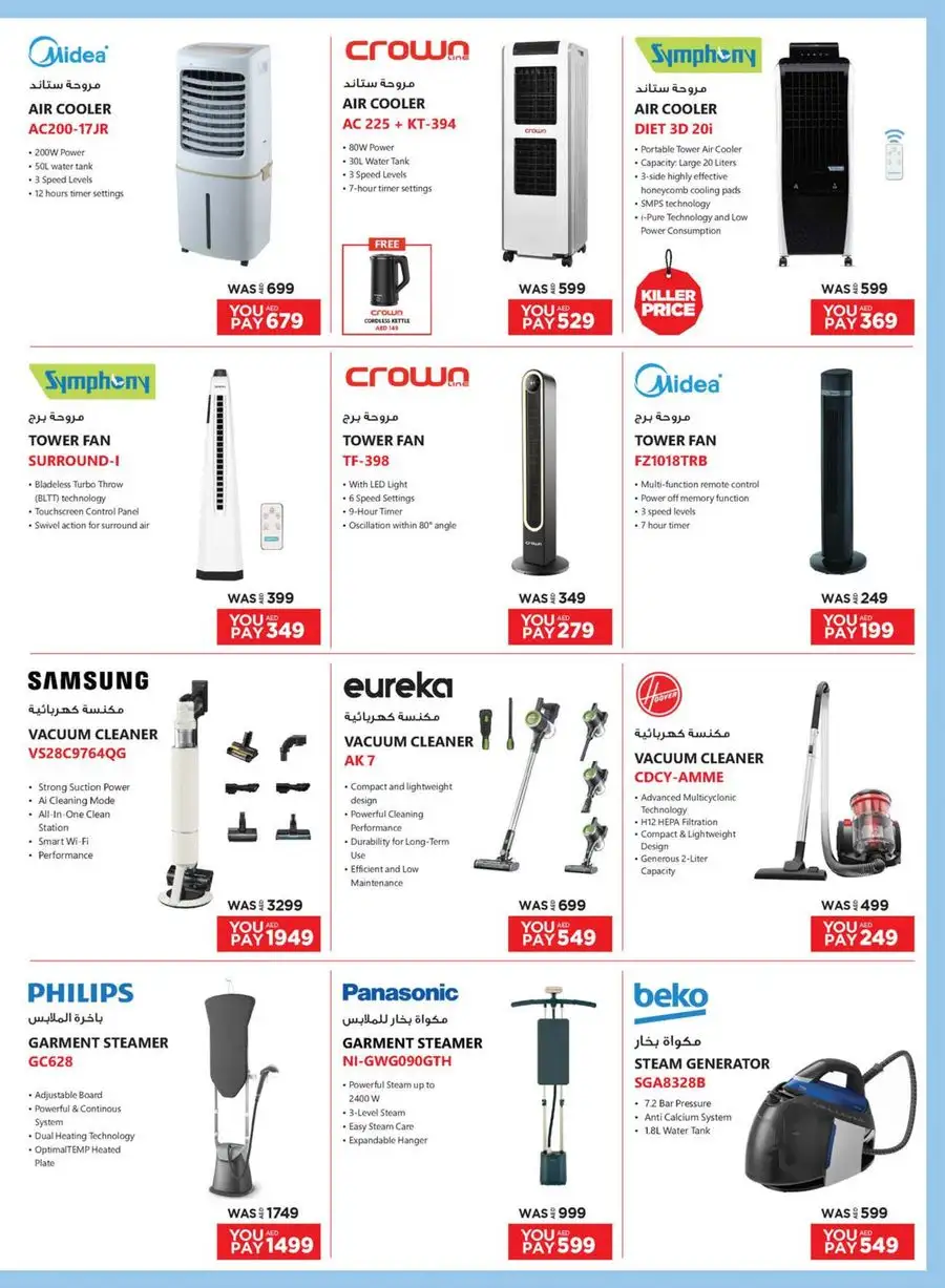 Mobile Super Fest – Mega Tech Sale! In Emax Abu Dhabi