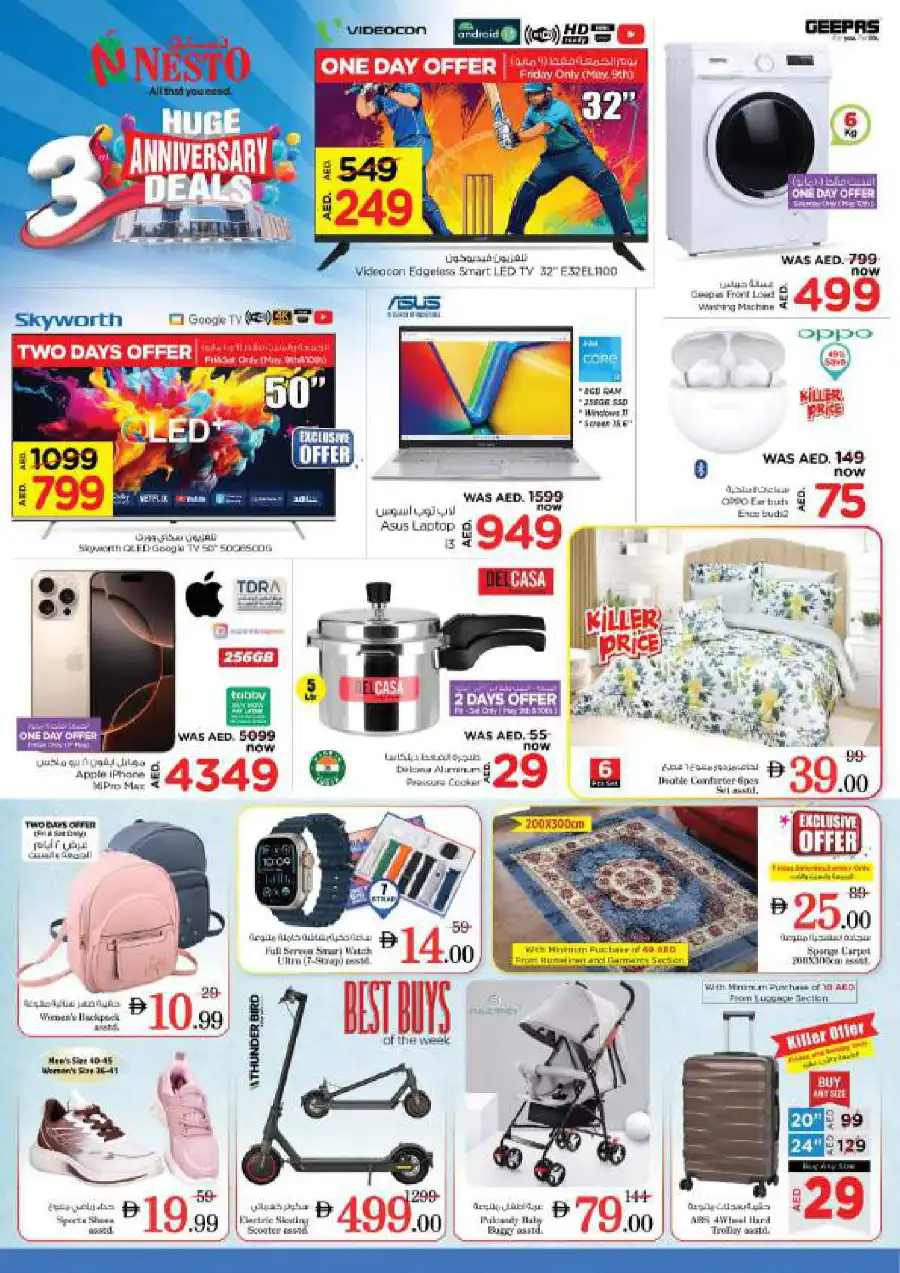 Anniversary Deals In Nesto Hypermarket Ras al Khaimah
