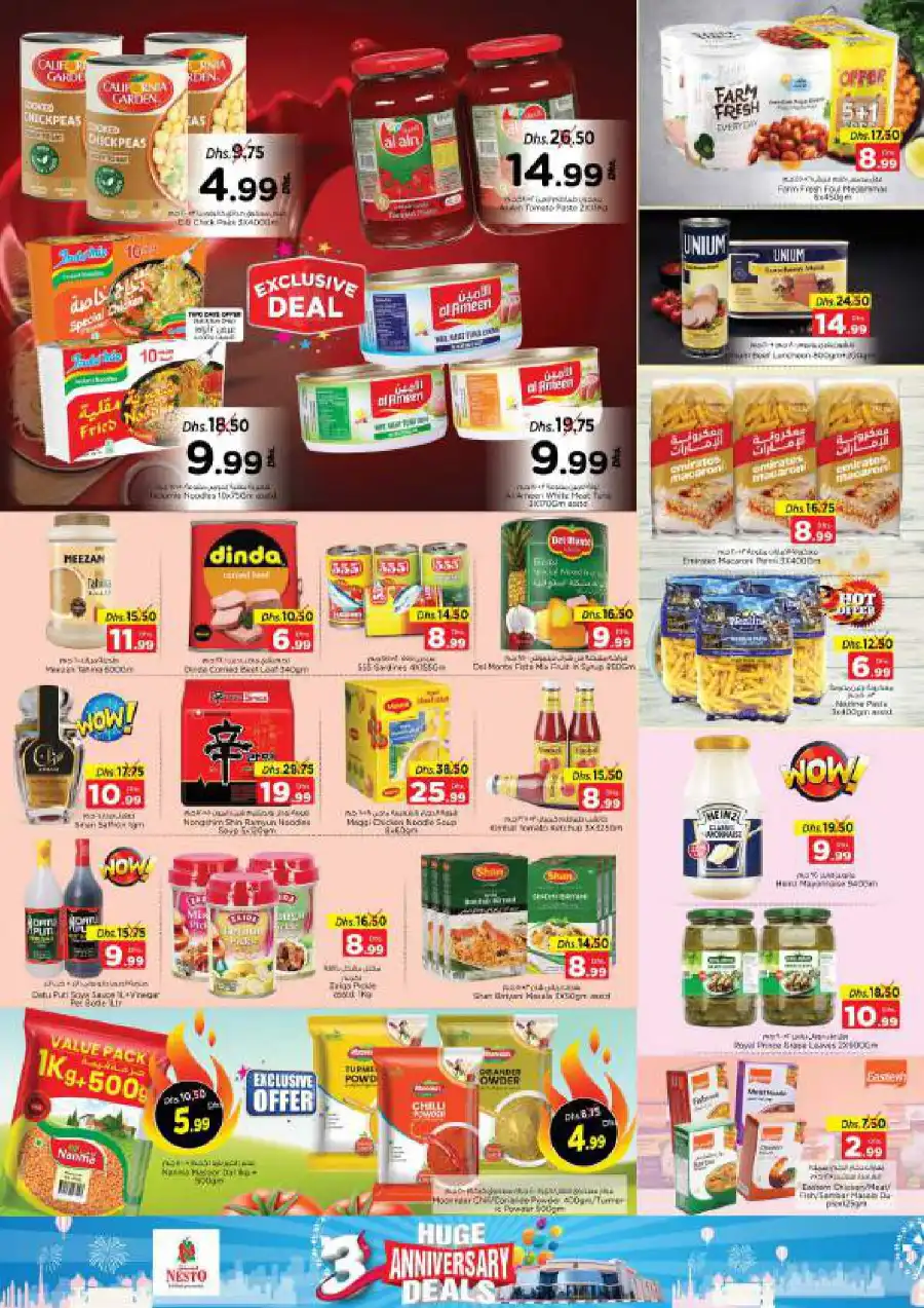 Anniversary Deals In Nesto Hypermarket Ras al Khaimah