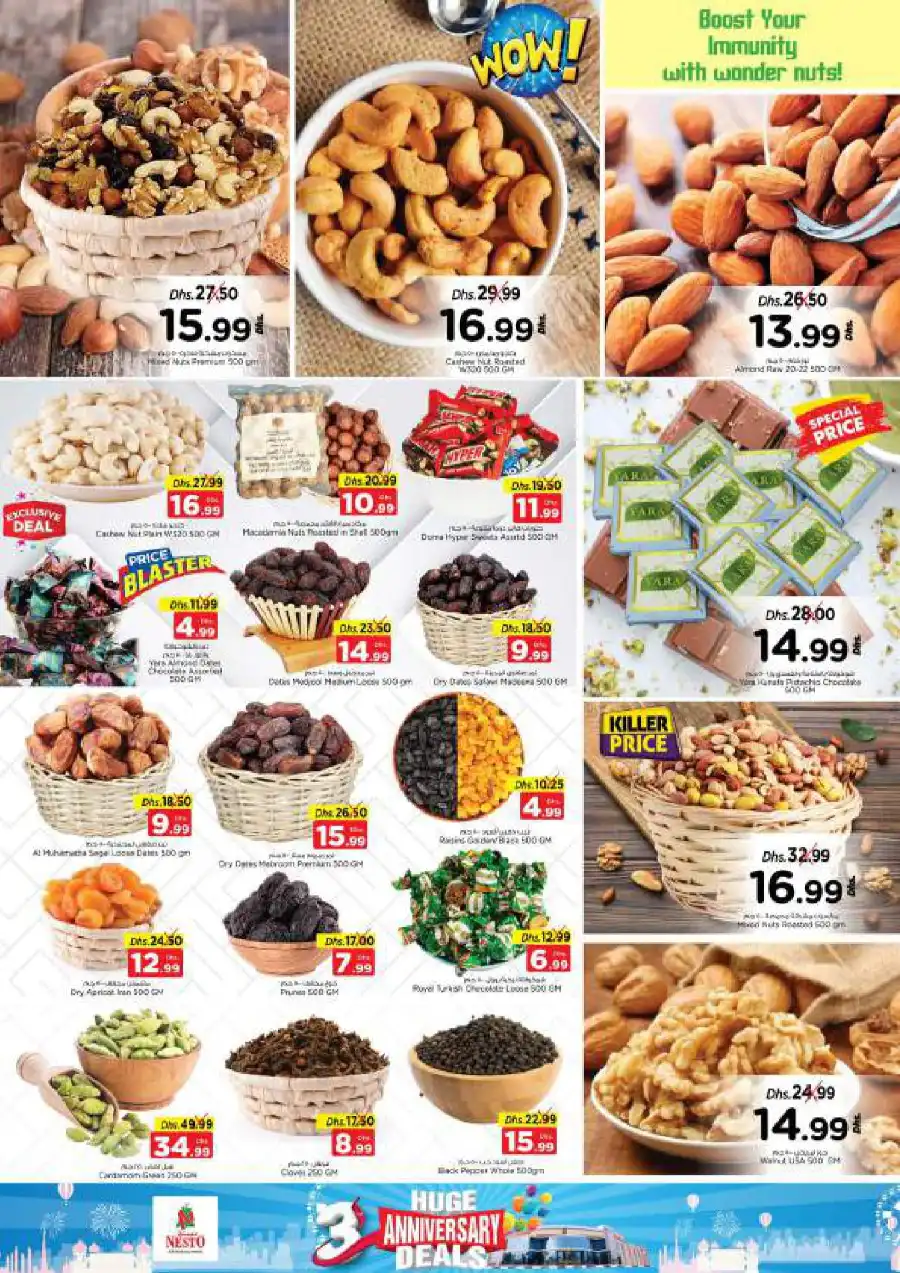 Anniversary Deals In Nesto Hypermarket Ras al Khaimah