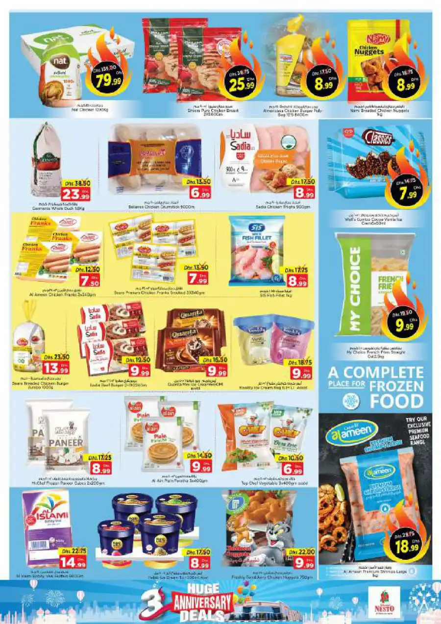 Anniversary Deals In Nesto Hypermarket Ras al Khaimah