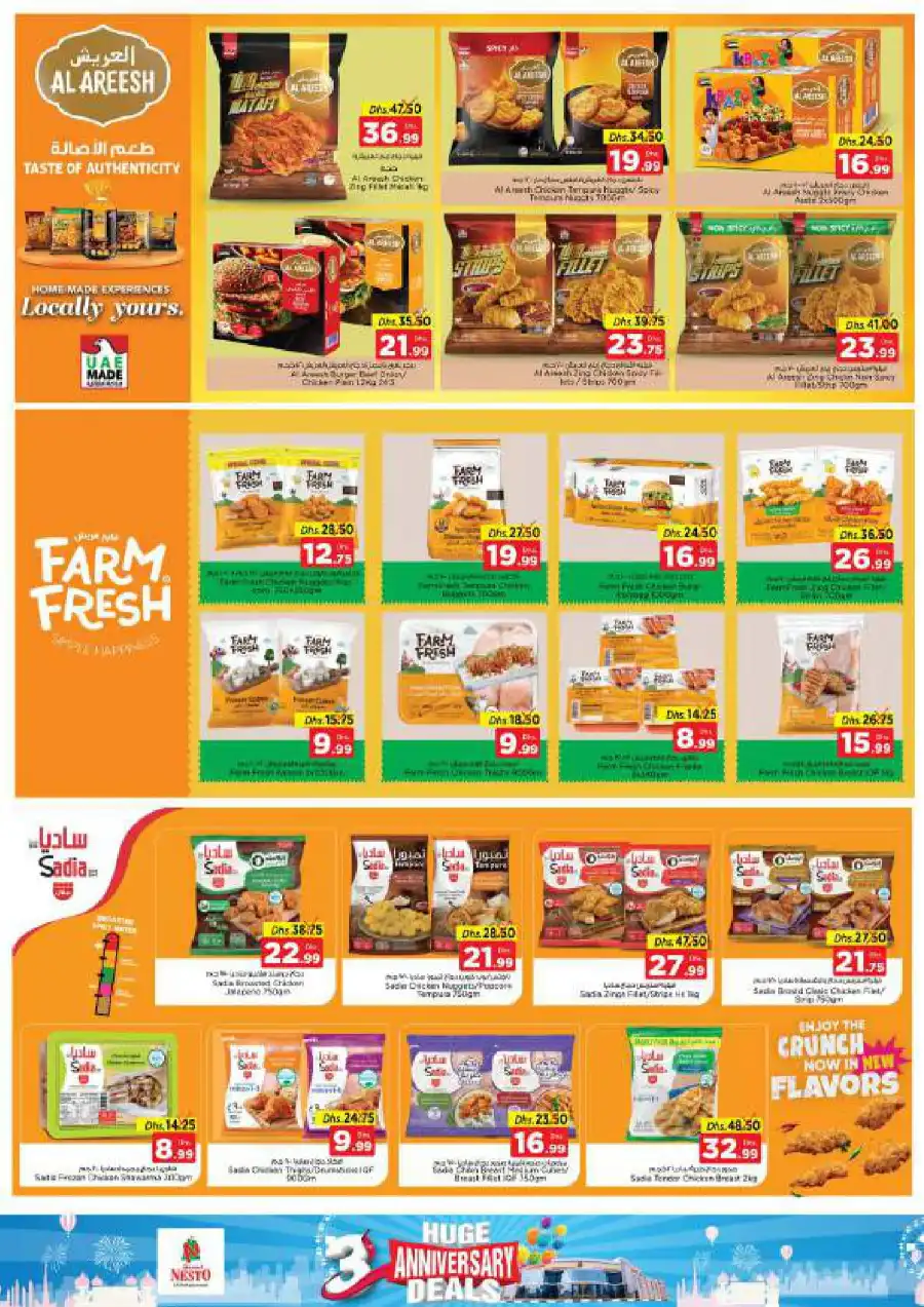 Anniversary Deals In Nesto Hypermarket Ras al Khaimah