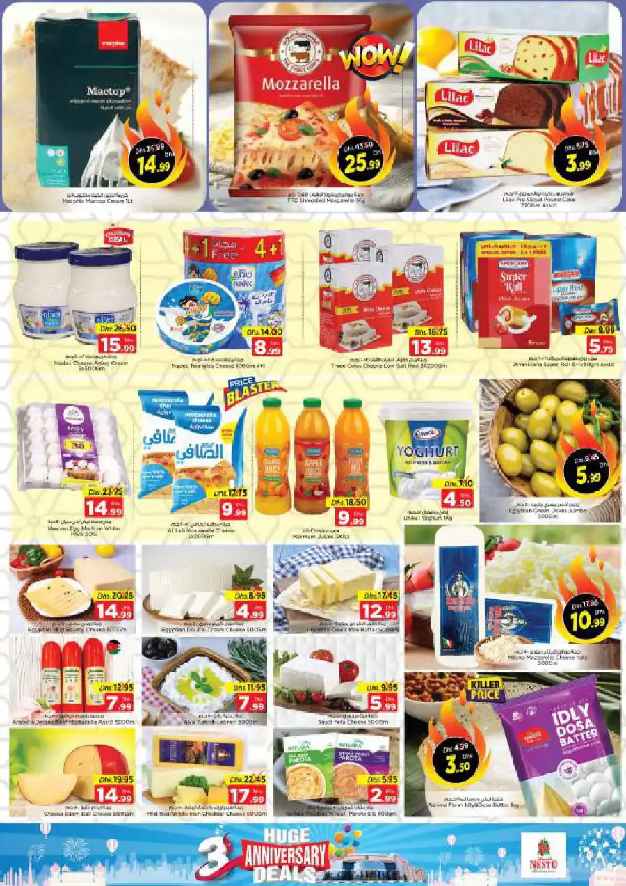 Anniversary Deals In Nesto Hypermarket Ras al Khaimah
