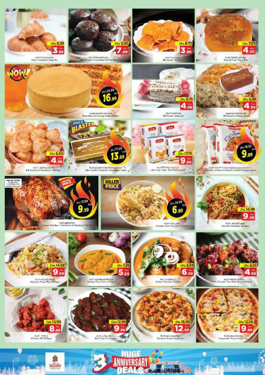 Anniversary Deals In Nesto Hypermarket Ras al Khaimah